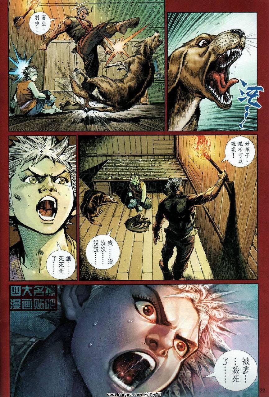 第57话