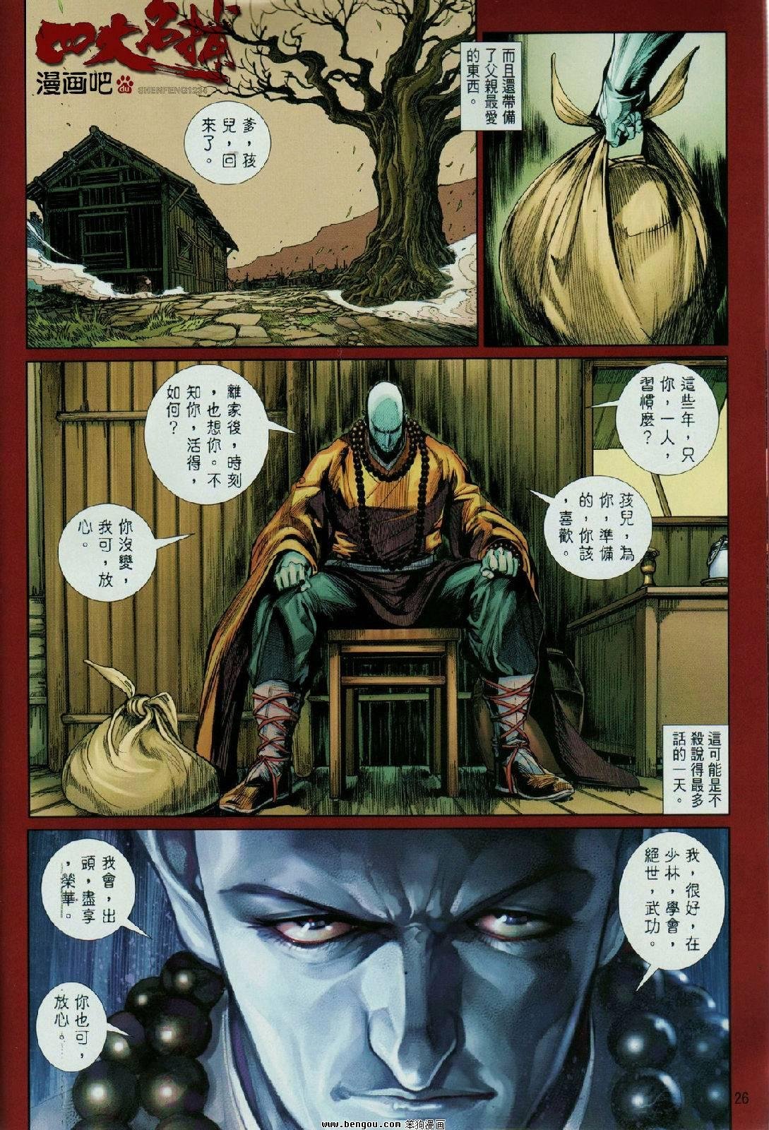 第57话