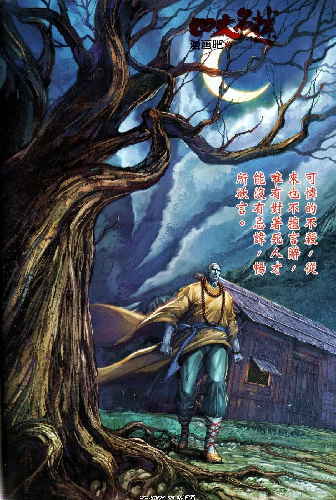 第57话