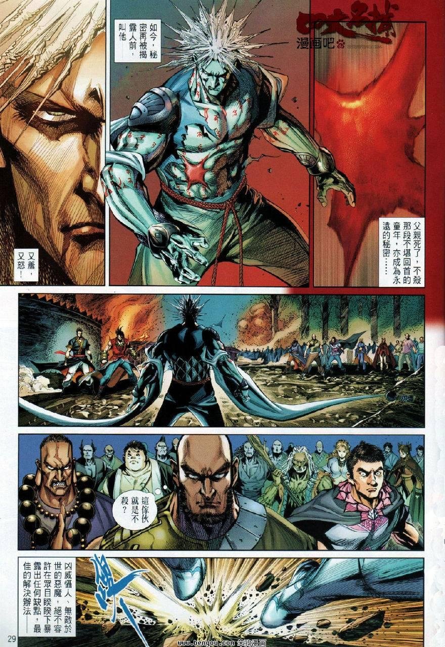 第57话