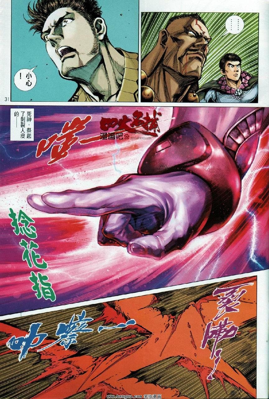 第57话