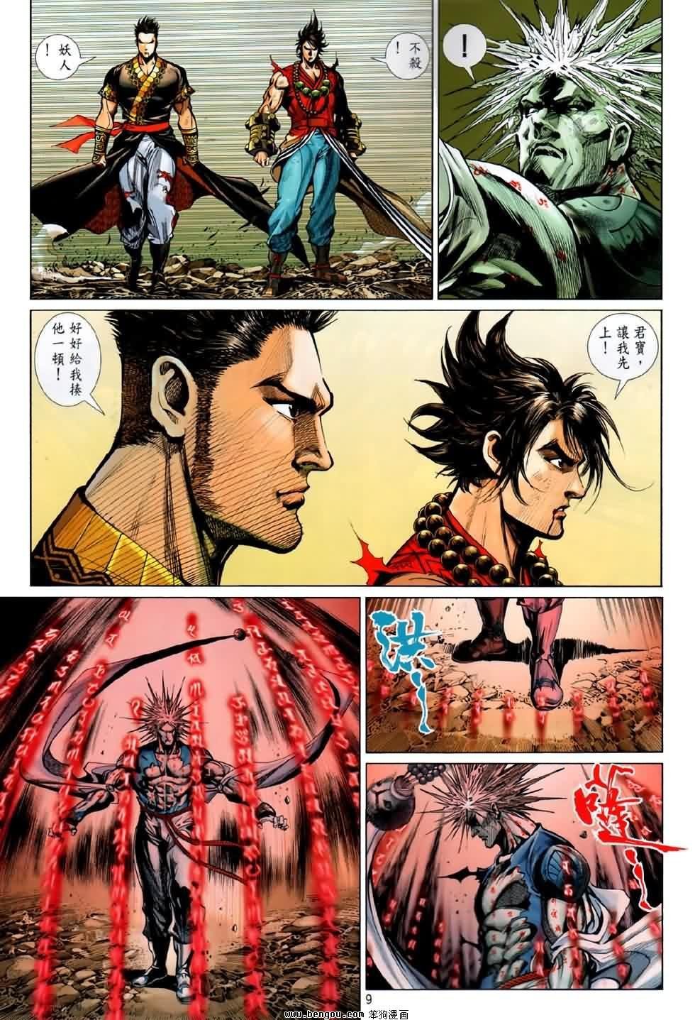 第58话