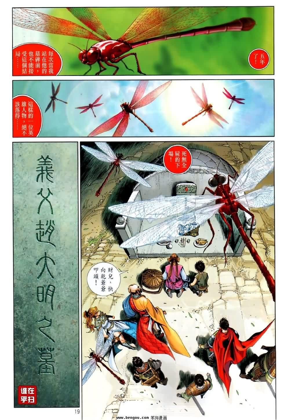 第58话