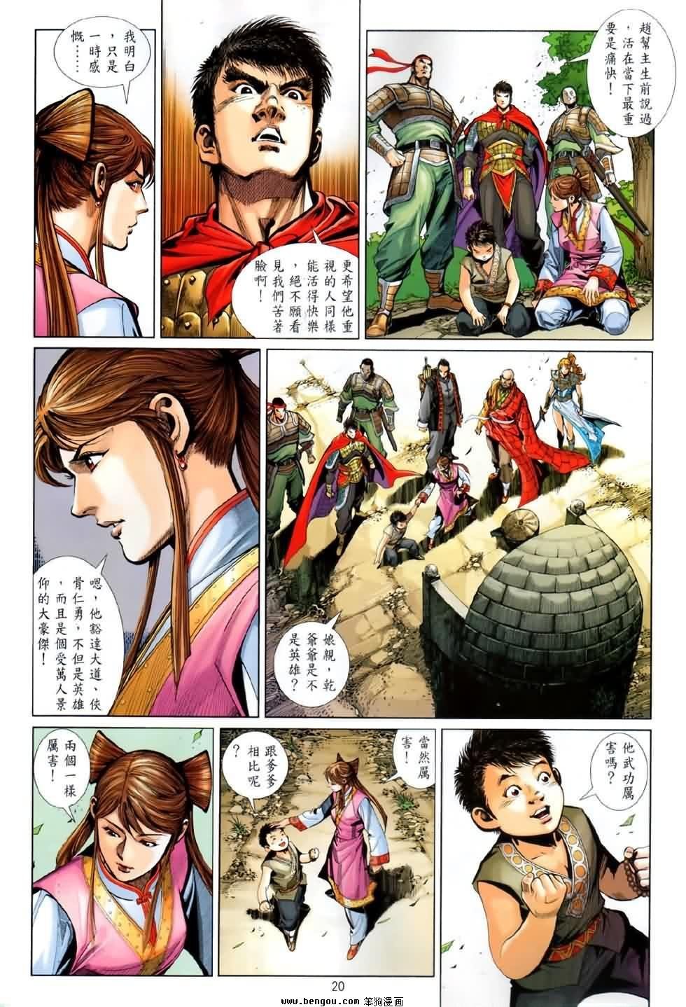 第58话