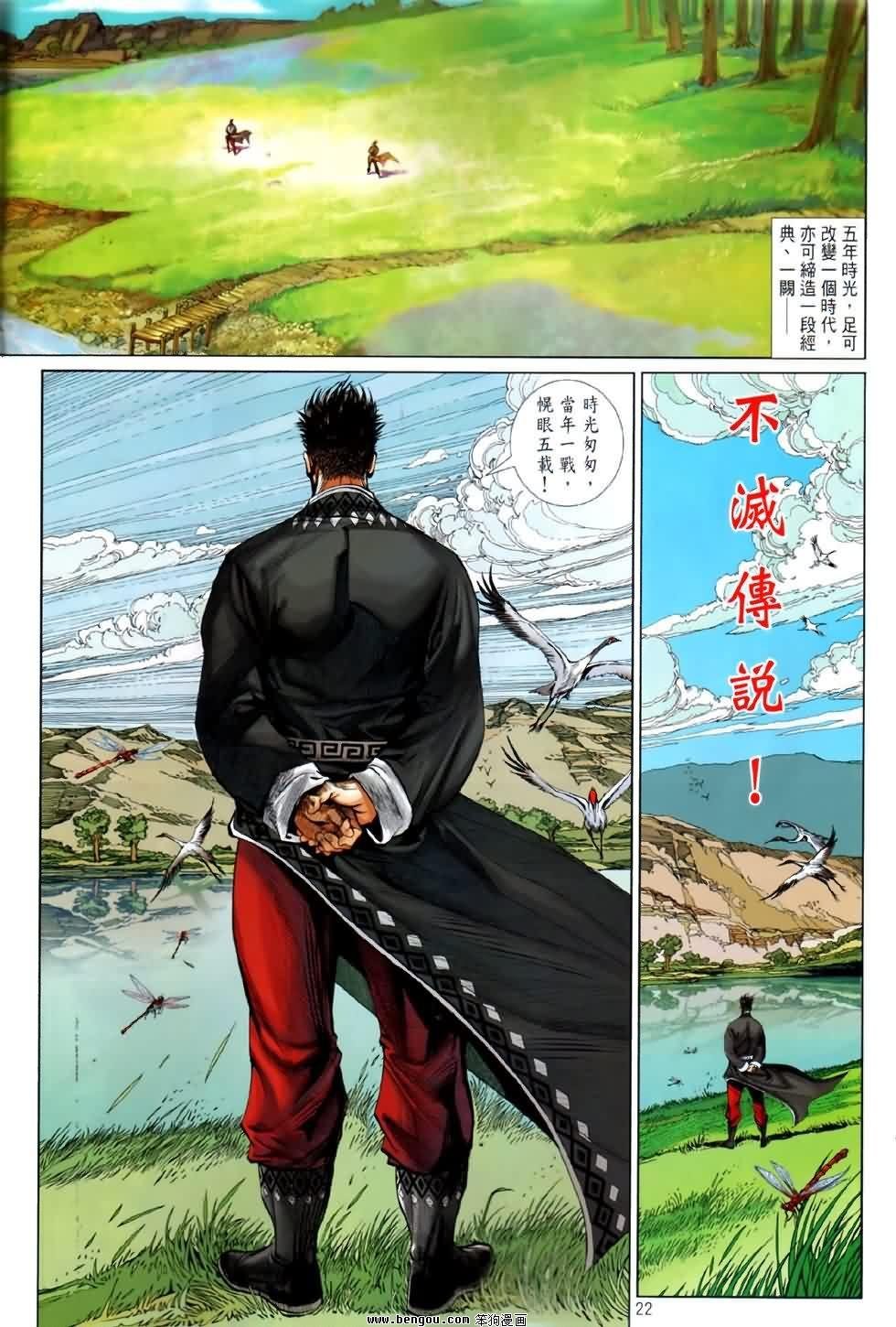 第58话