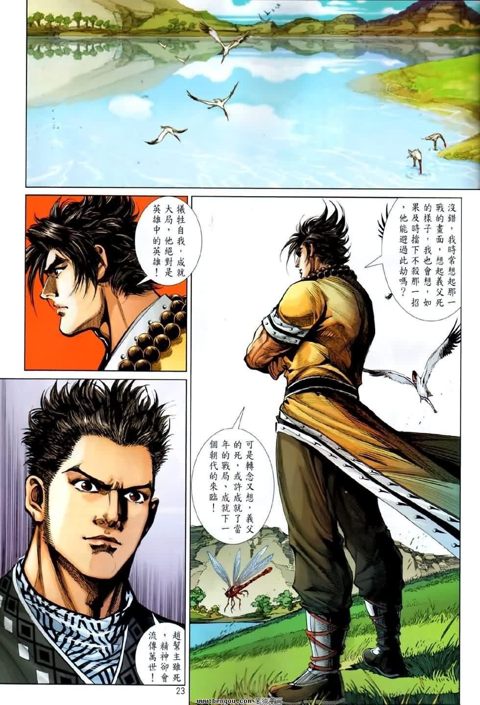 第58话
