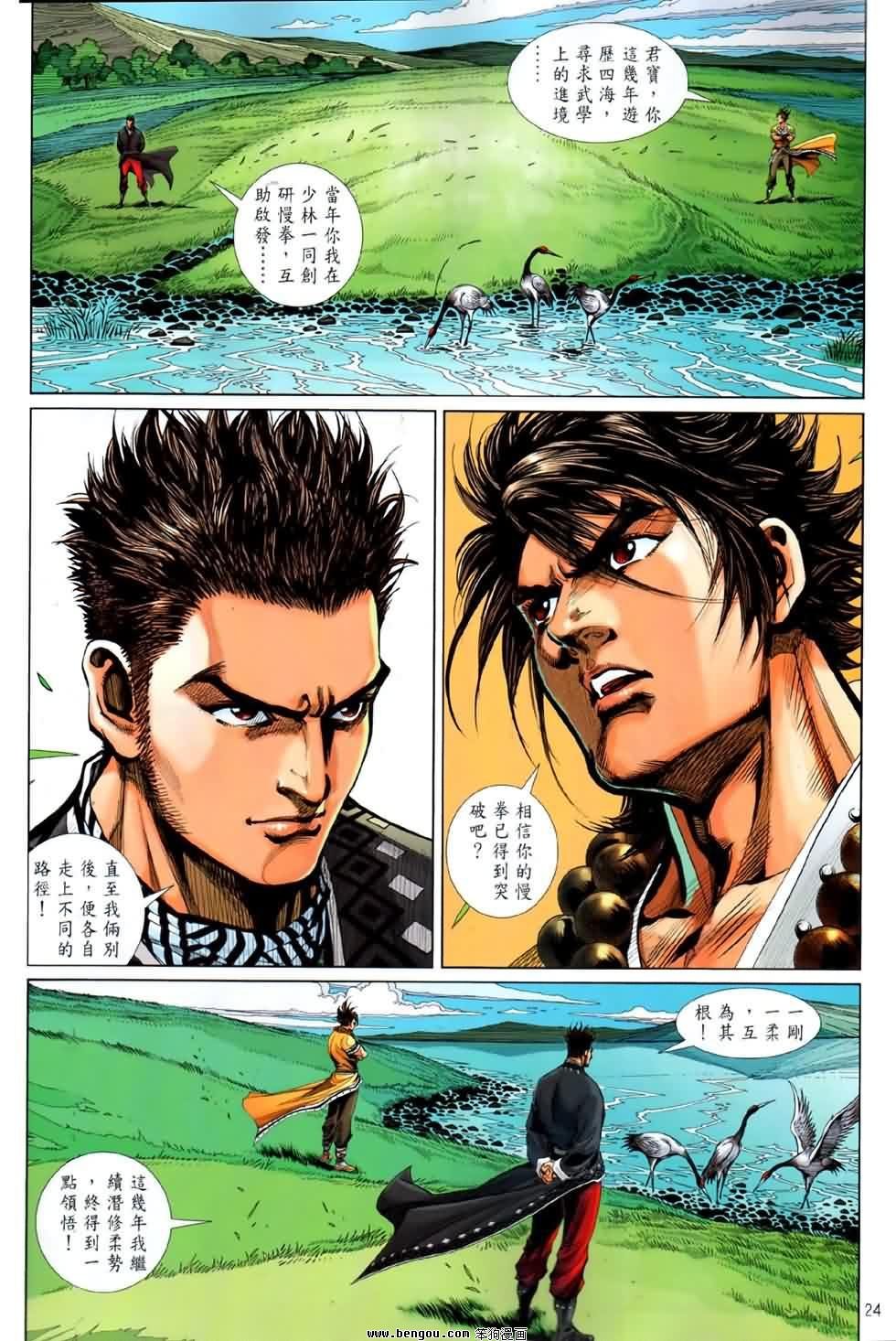 第58话