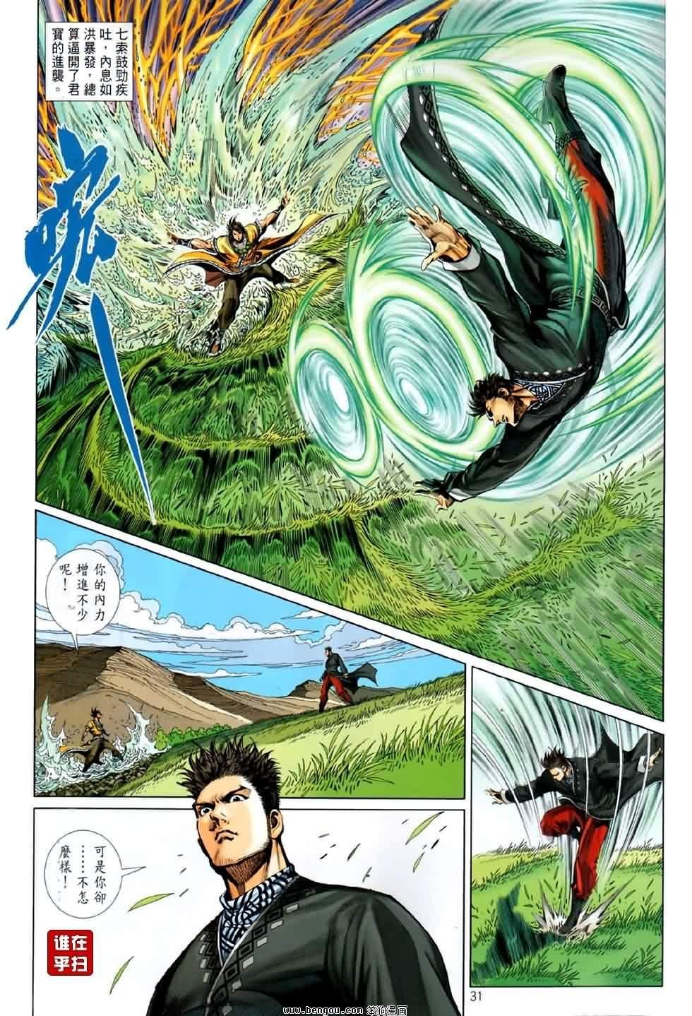 第58话