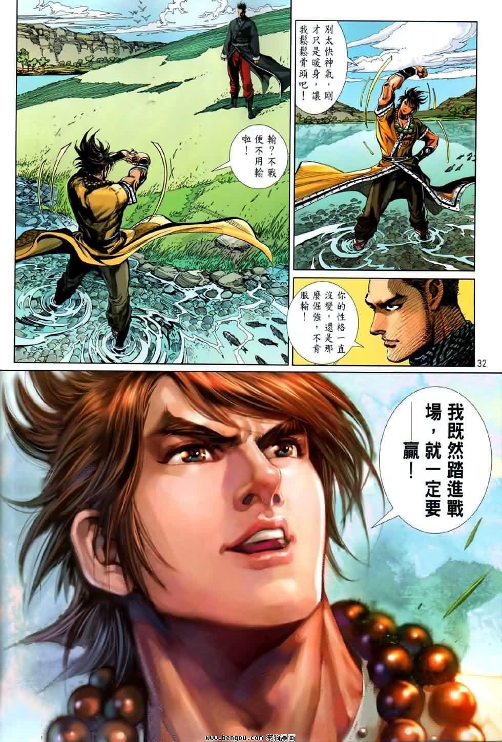 第58话