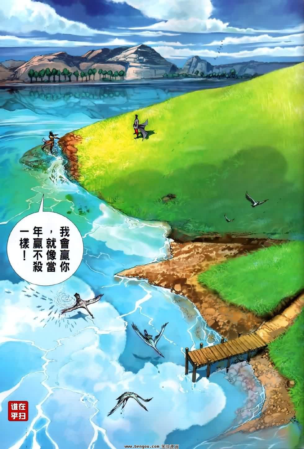 第58话
