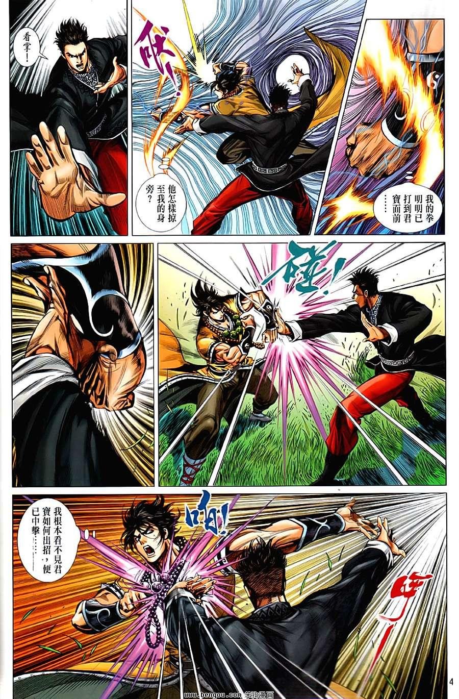 第59话
