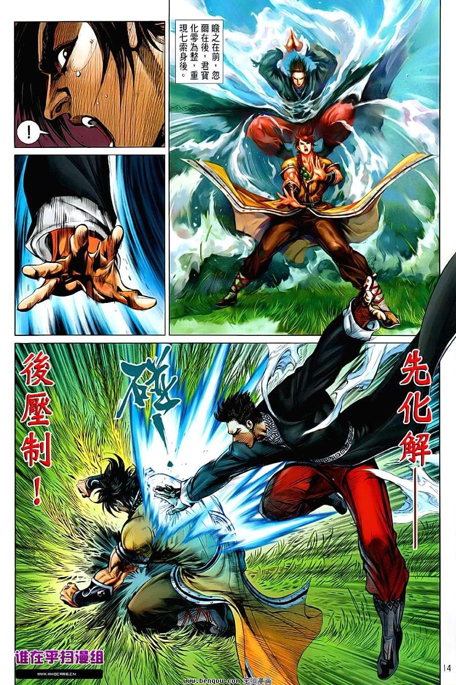 第59话