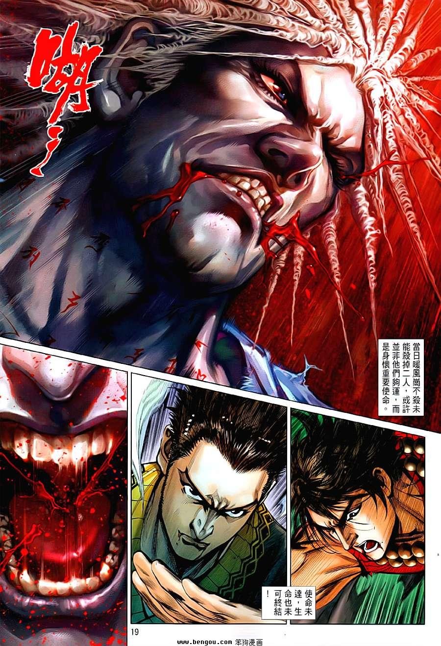 第59话