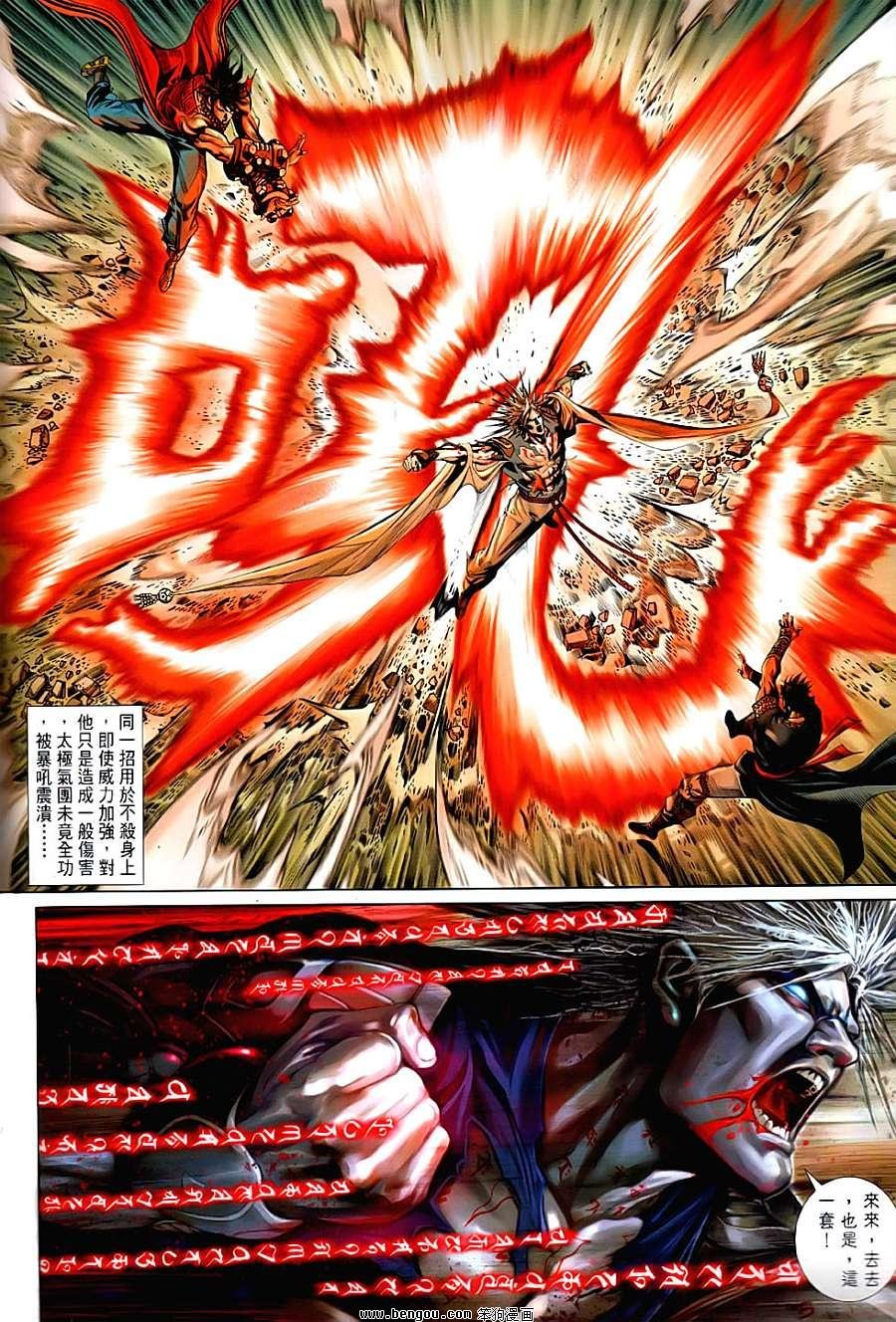 第59话