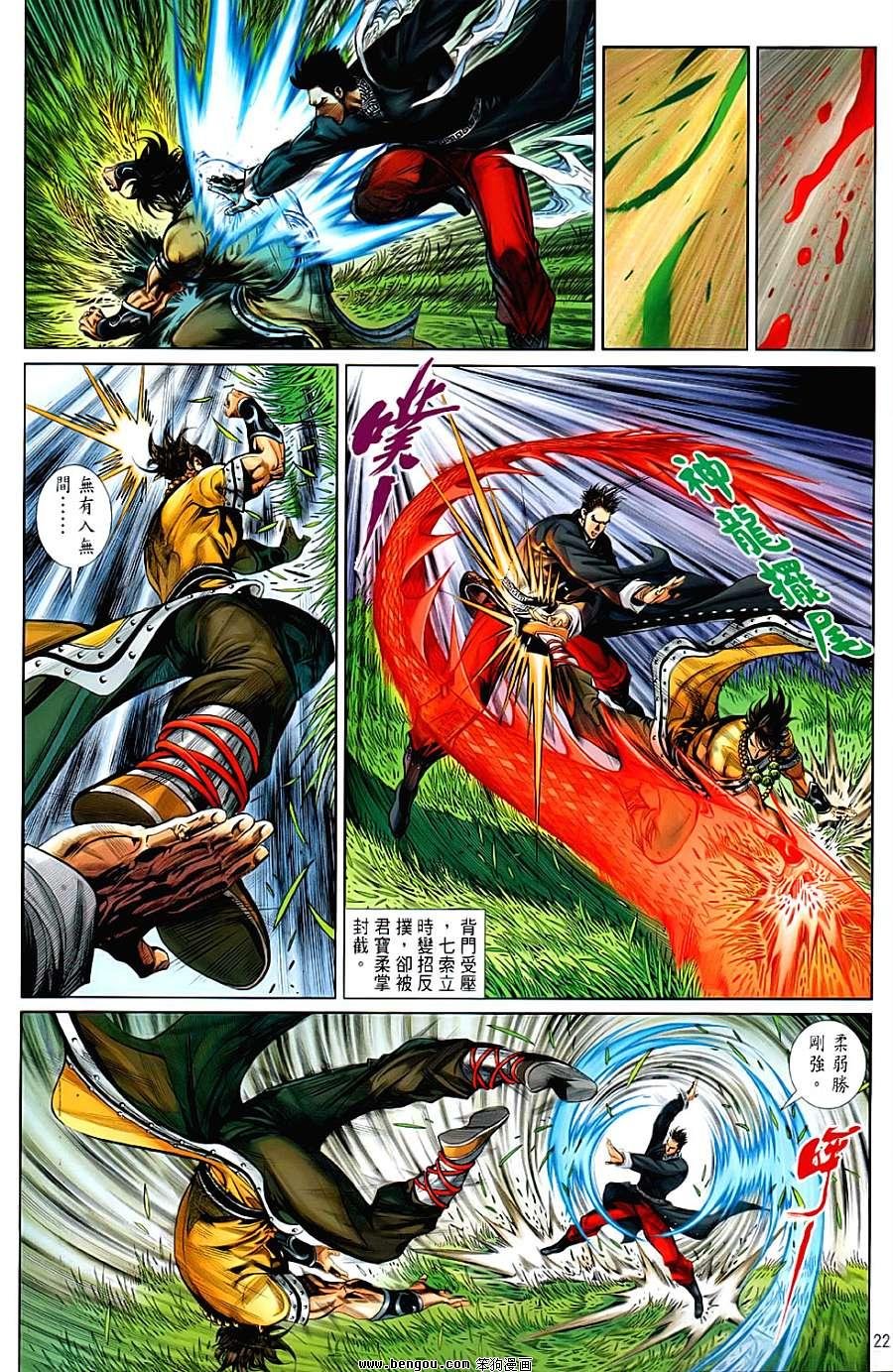 第59话