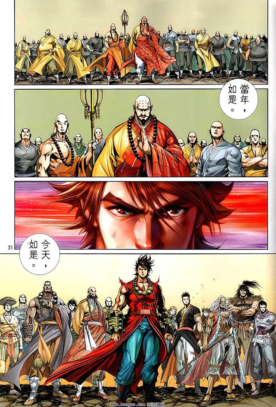 第59话