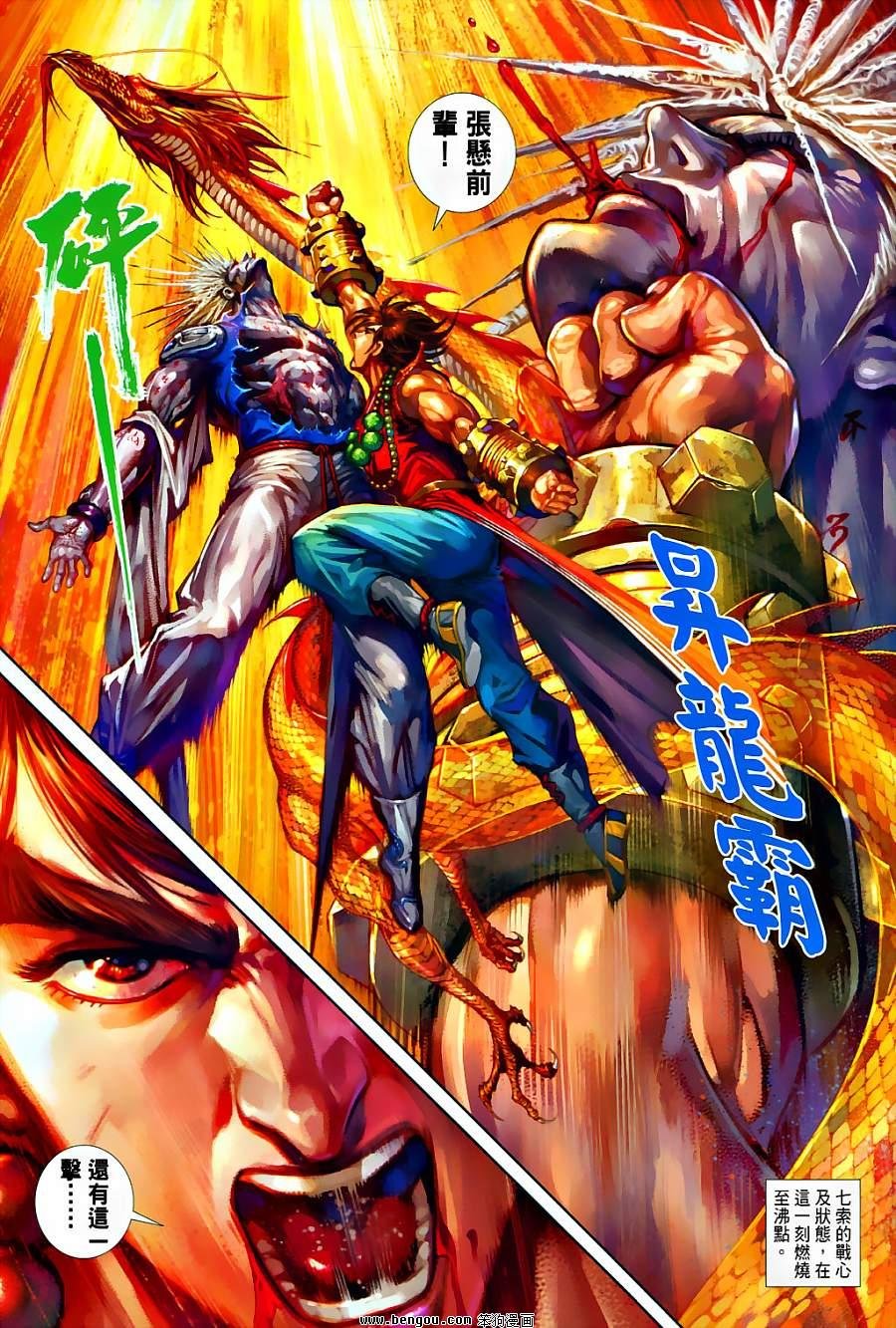 第60话