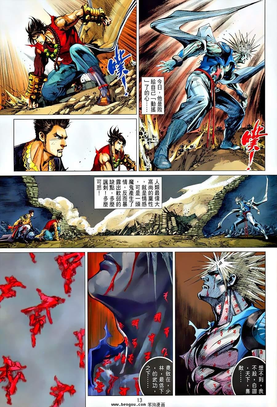 第60话