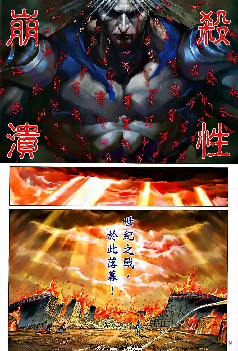 第60话