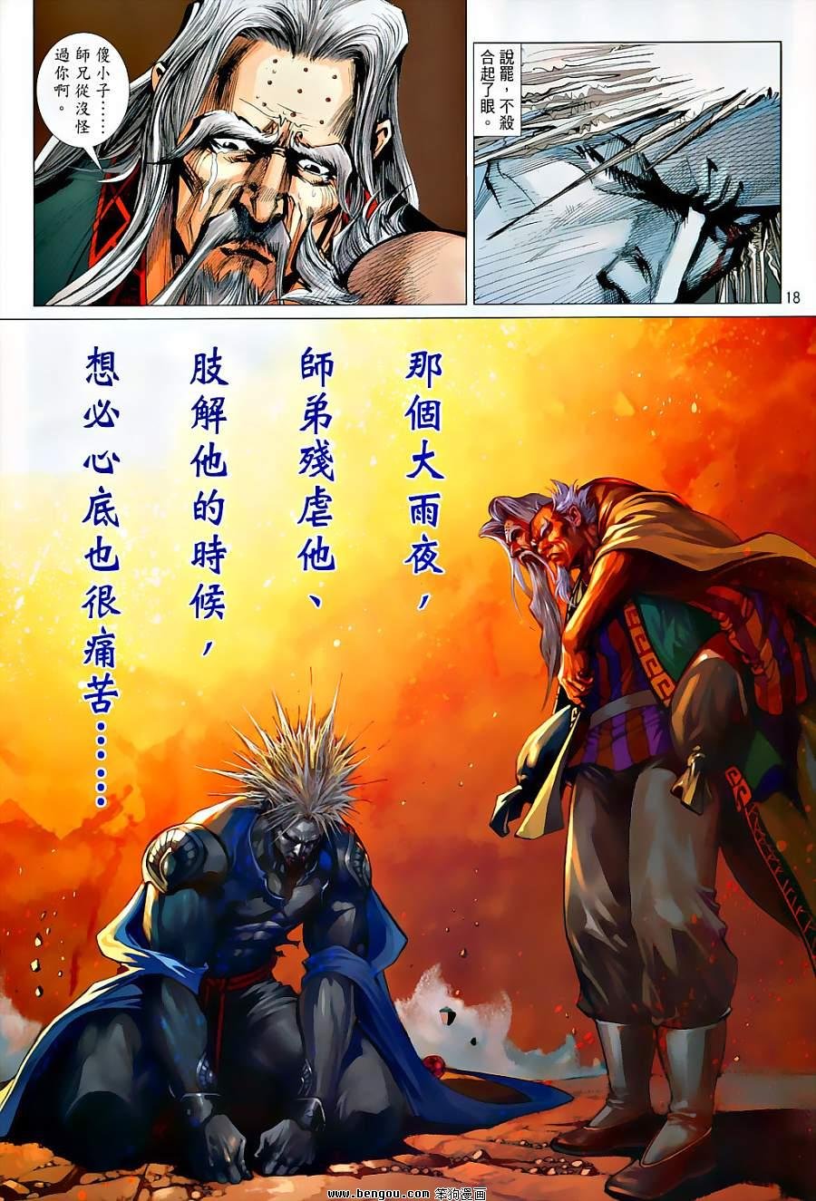 第60话