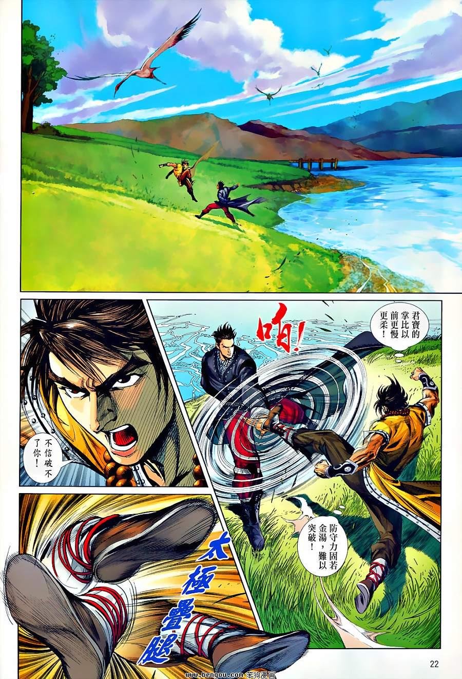第60话