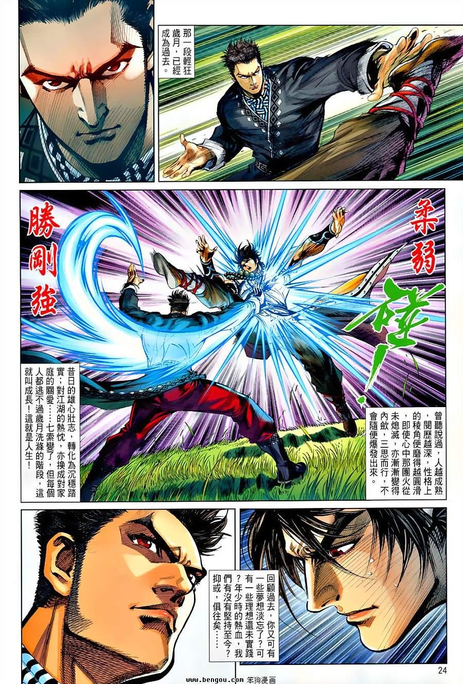 第60话