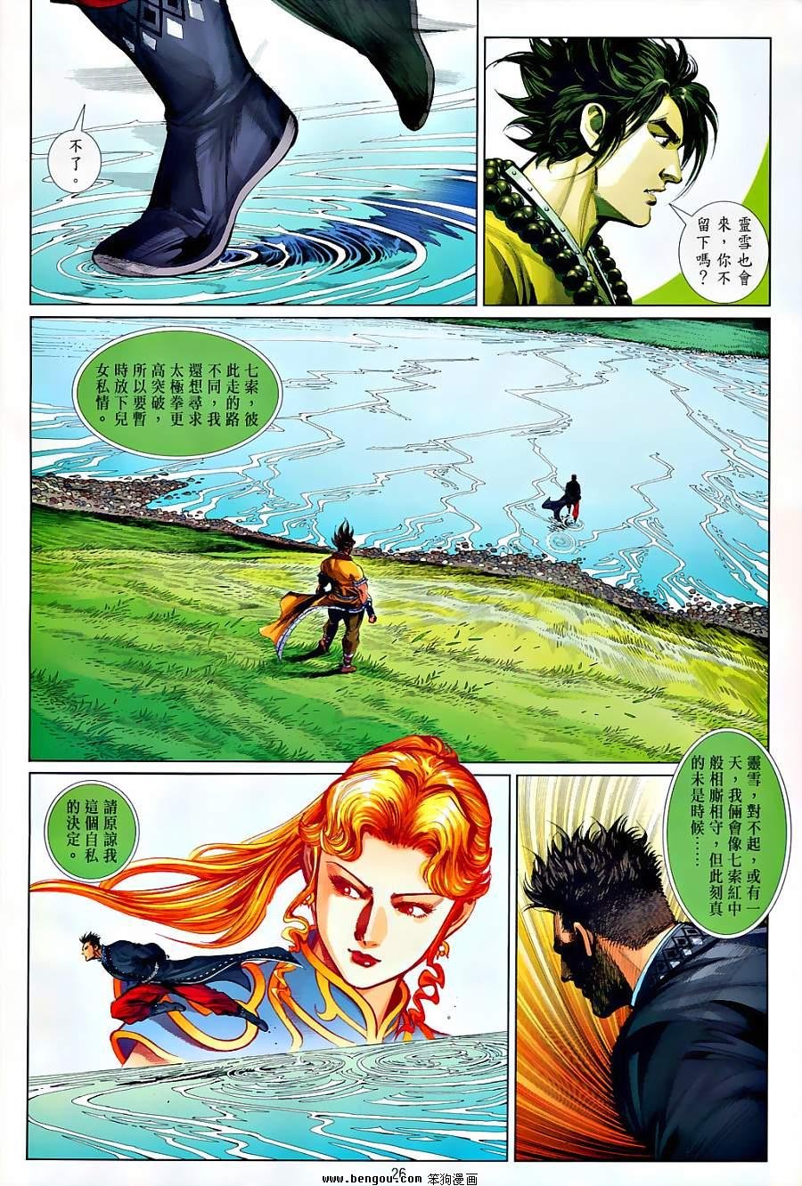 第60话