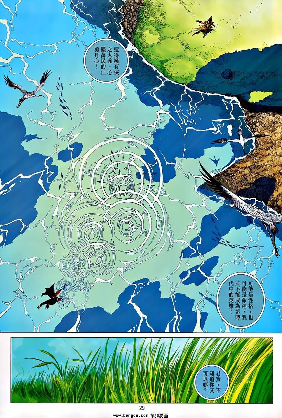 第60话