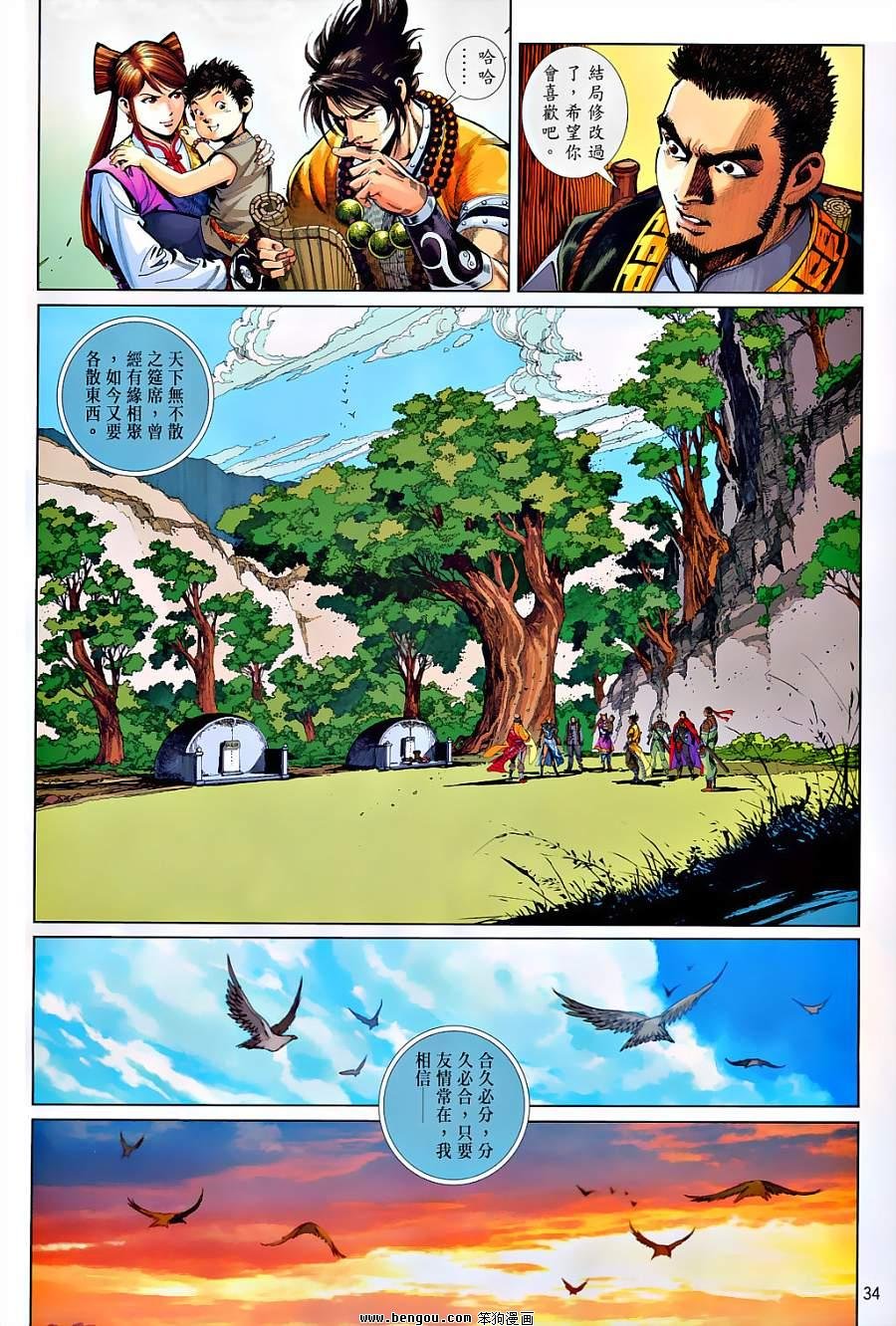 第60话