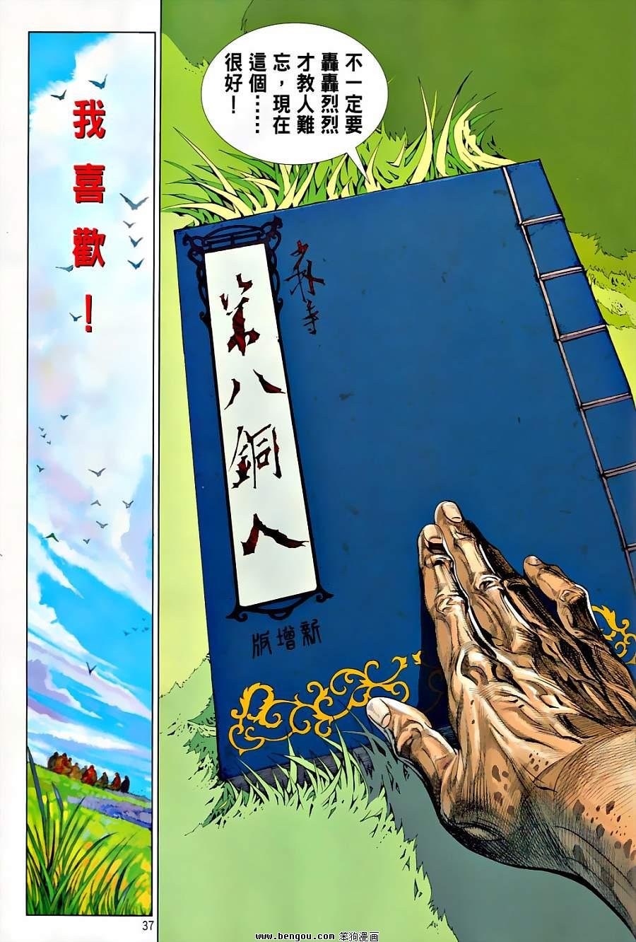 第60话