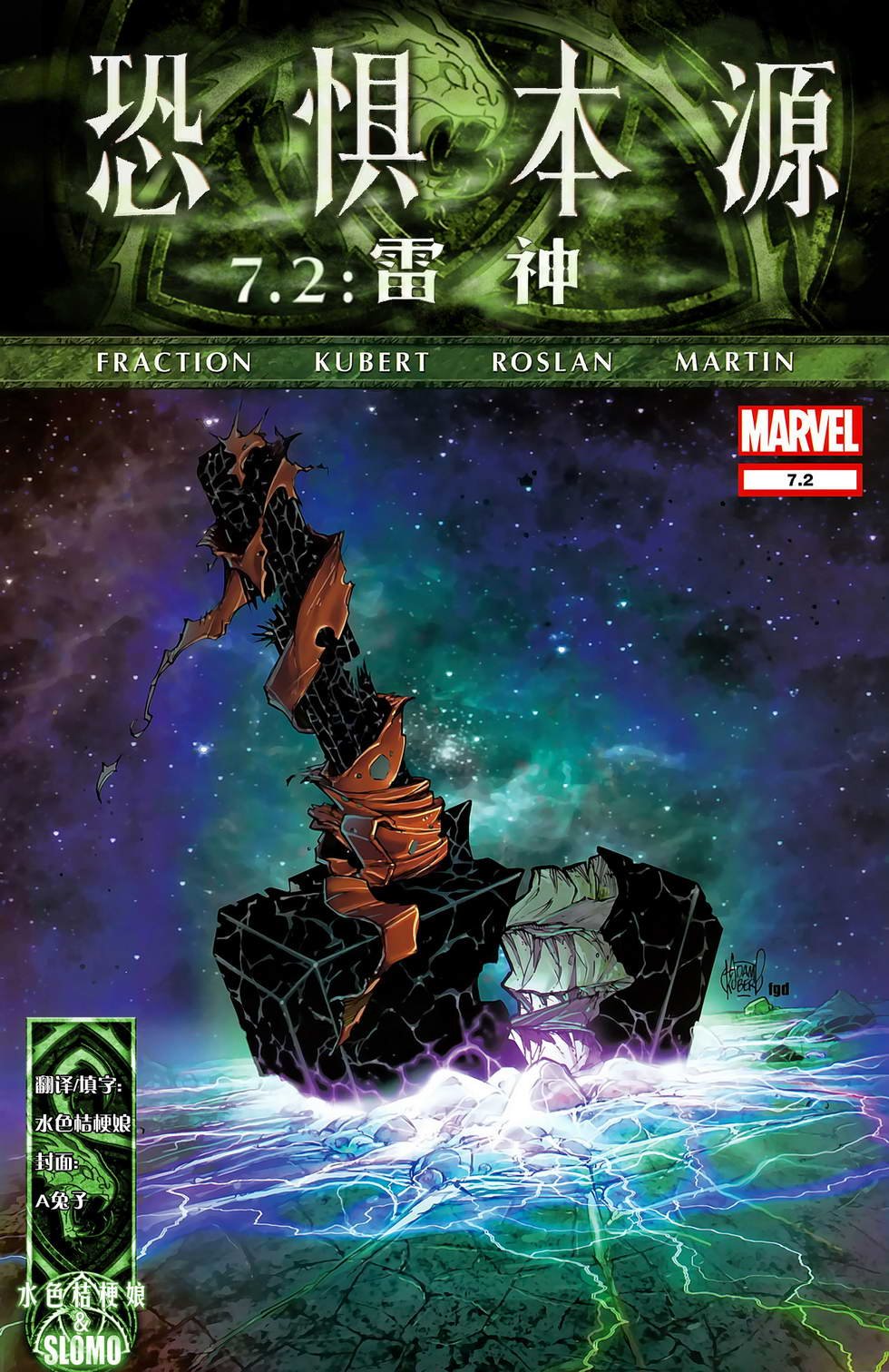 第7.2卷