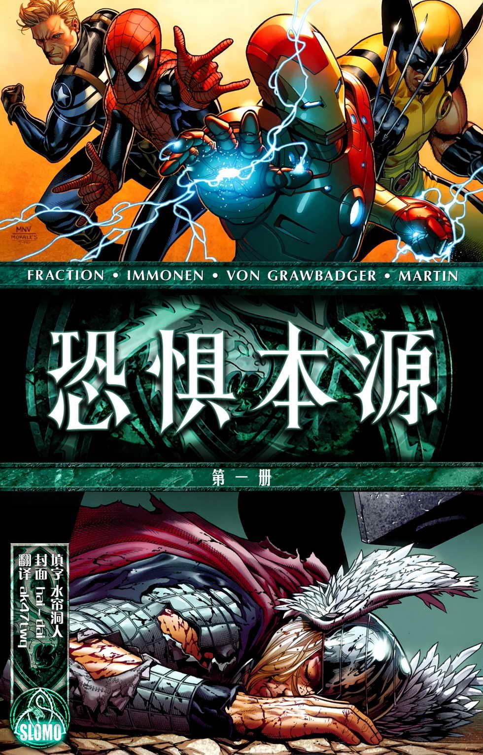 第1话