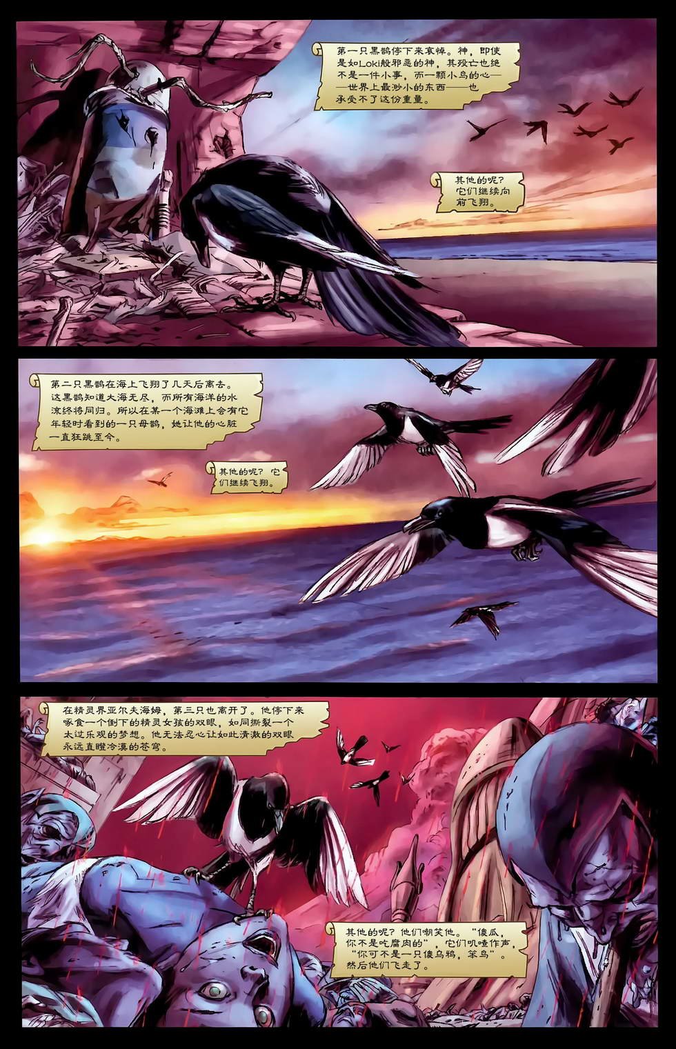 探寻神秘之旅#622