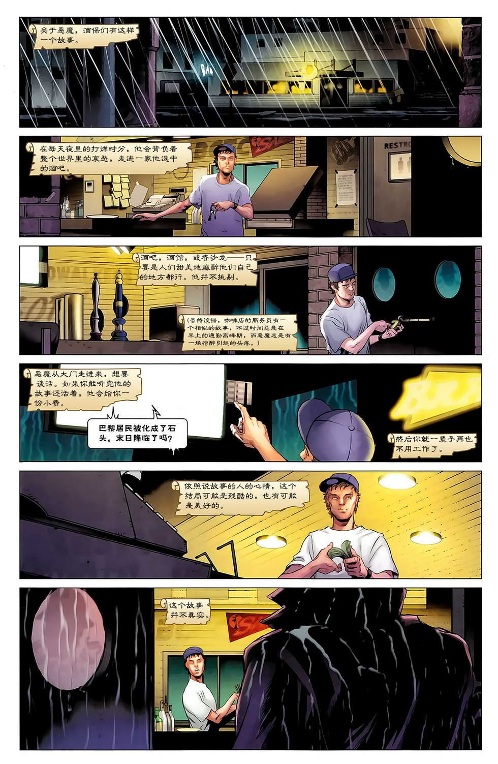 探寻神秘之旅#627