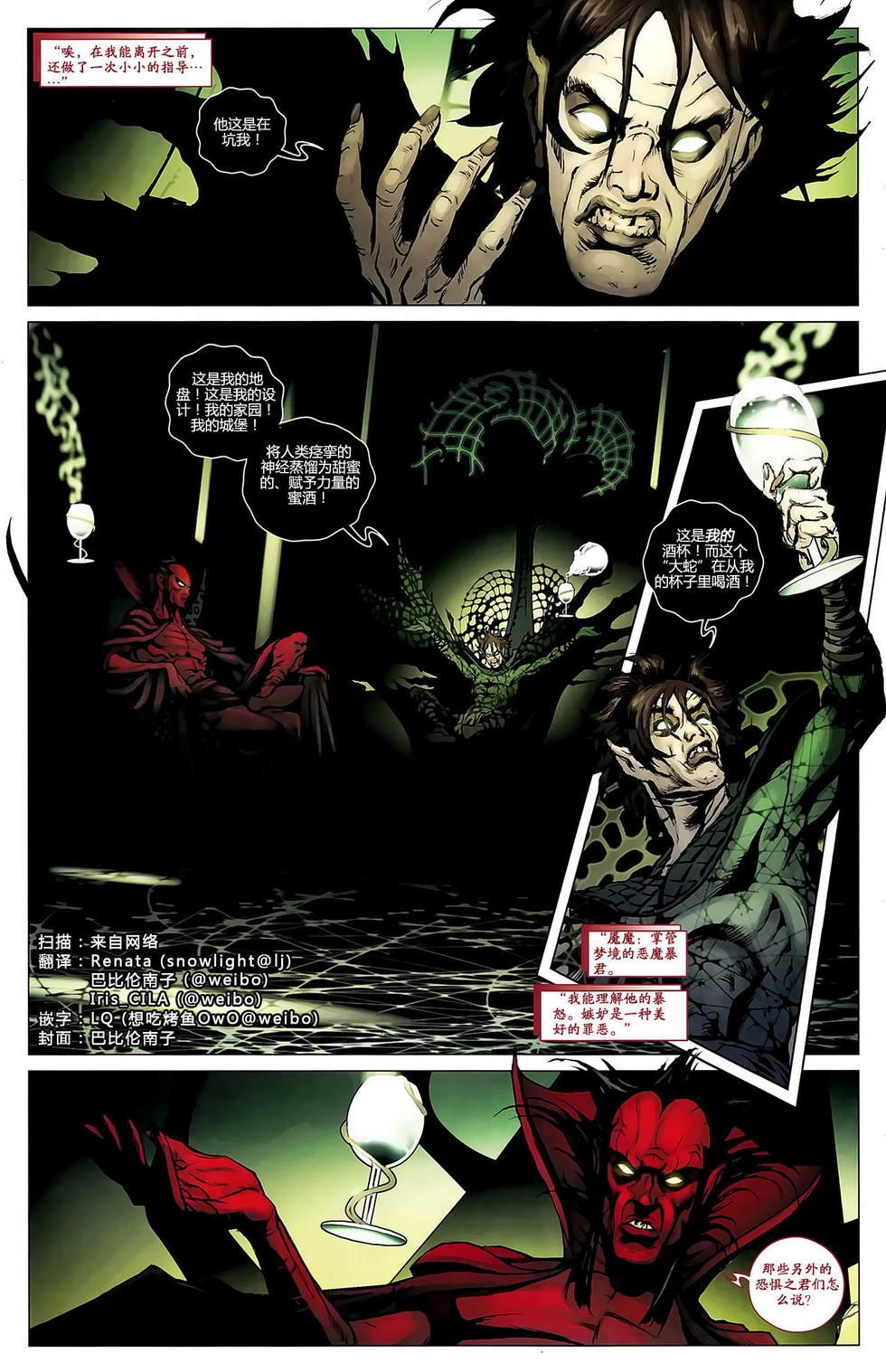 探寻神秘之旅#627