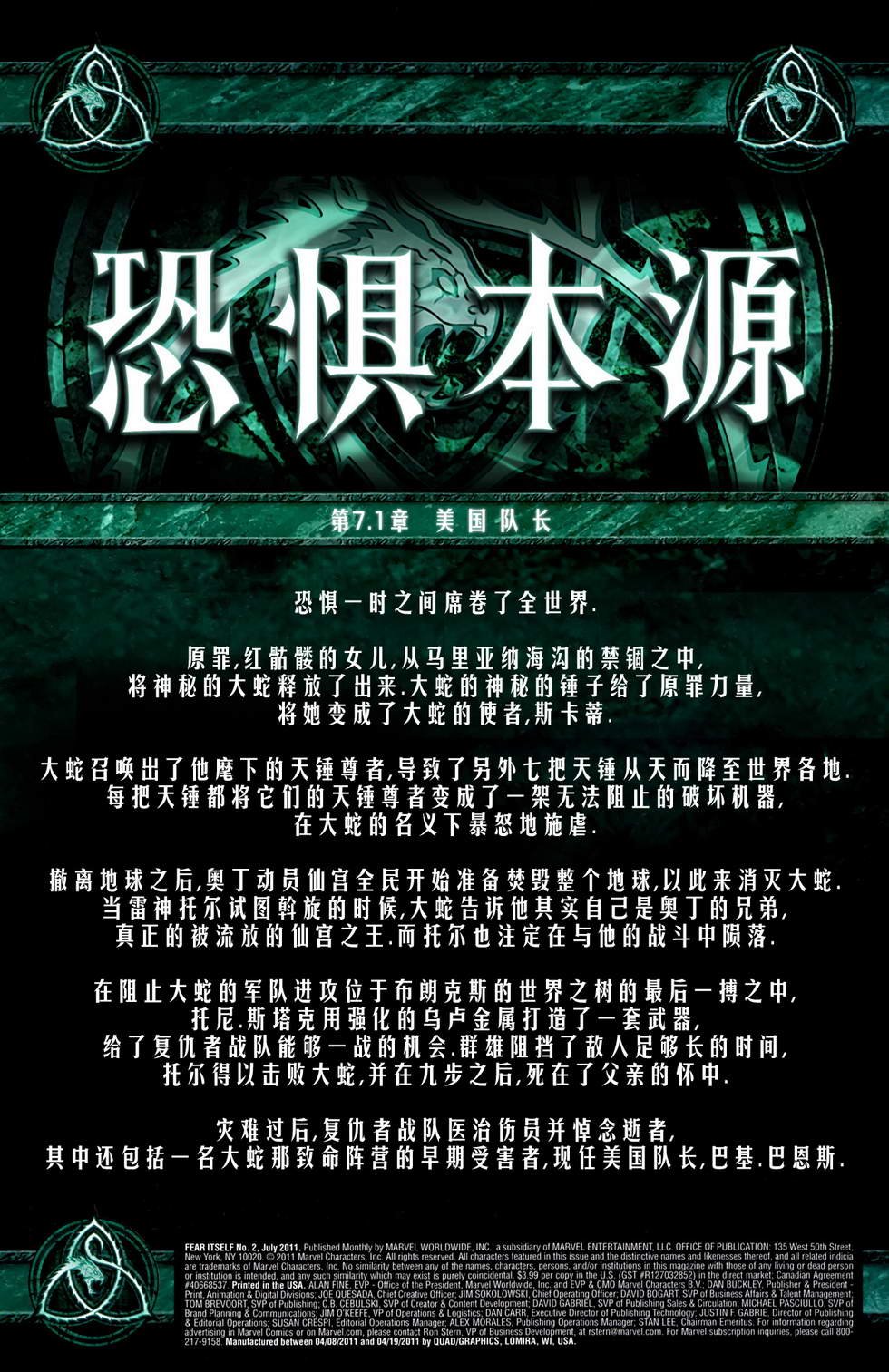 第7.1卷