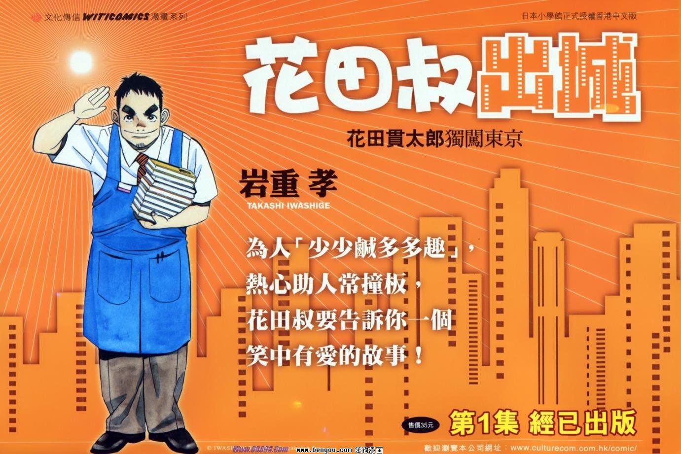 第11话
