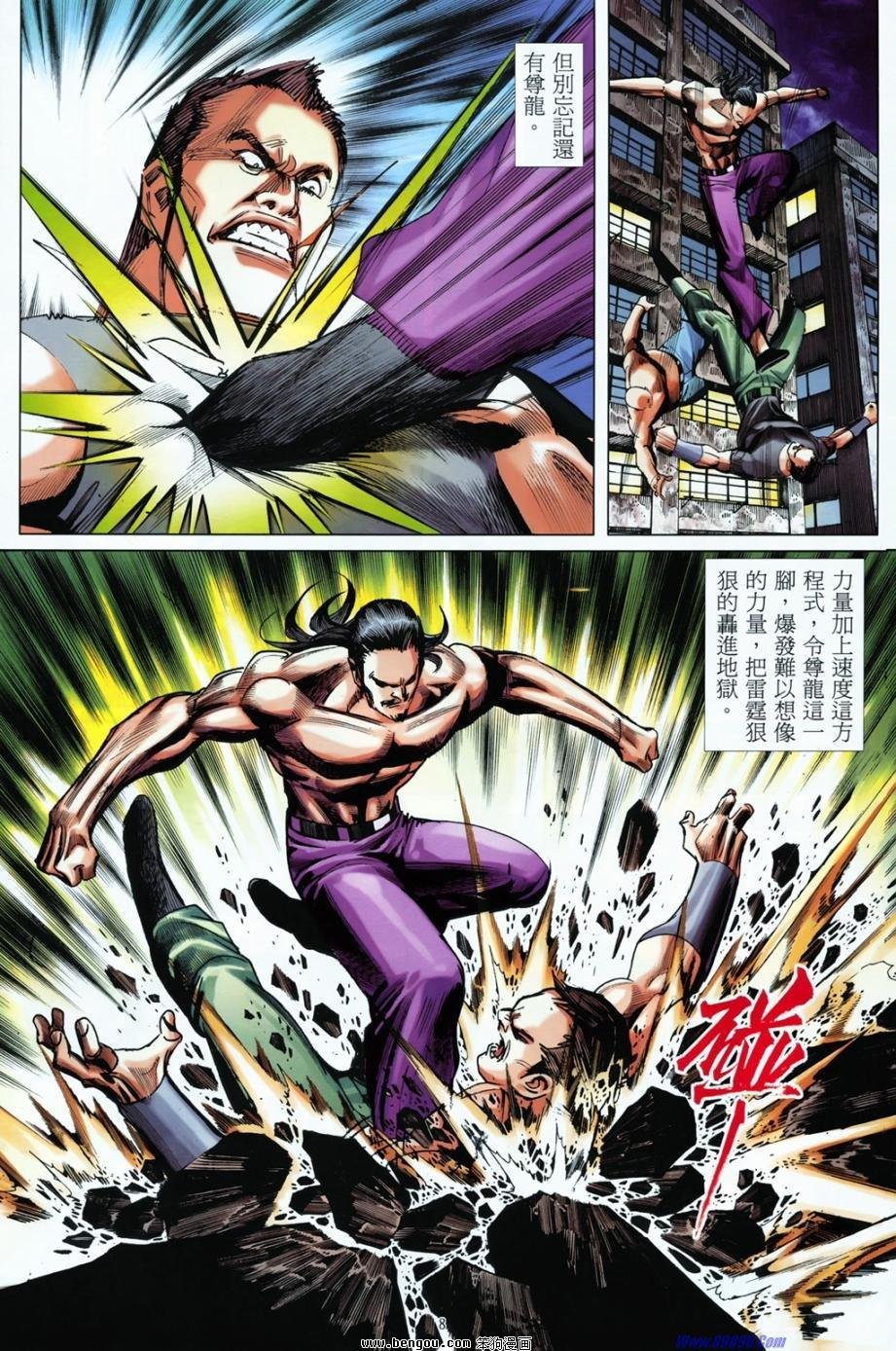 第11话