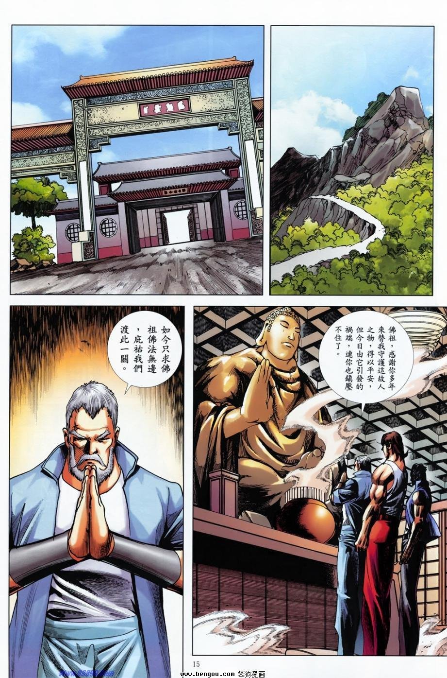 第11话
