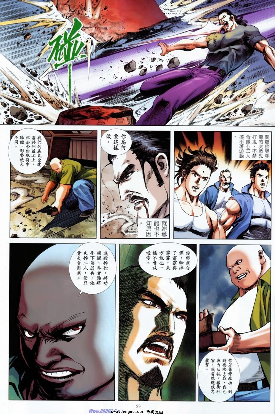 第11话