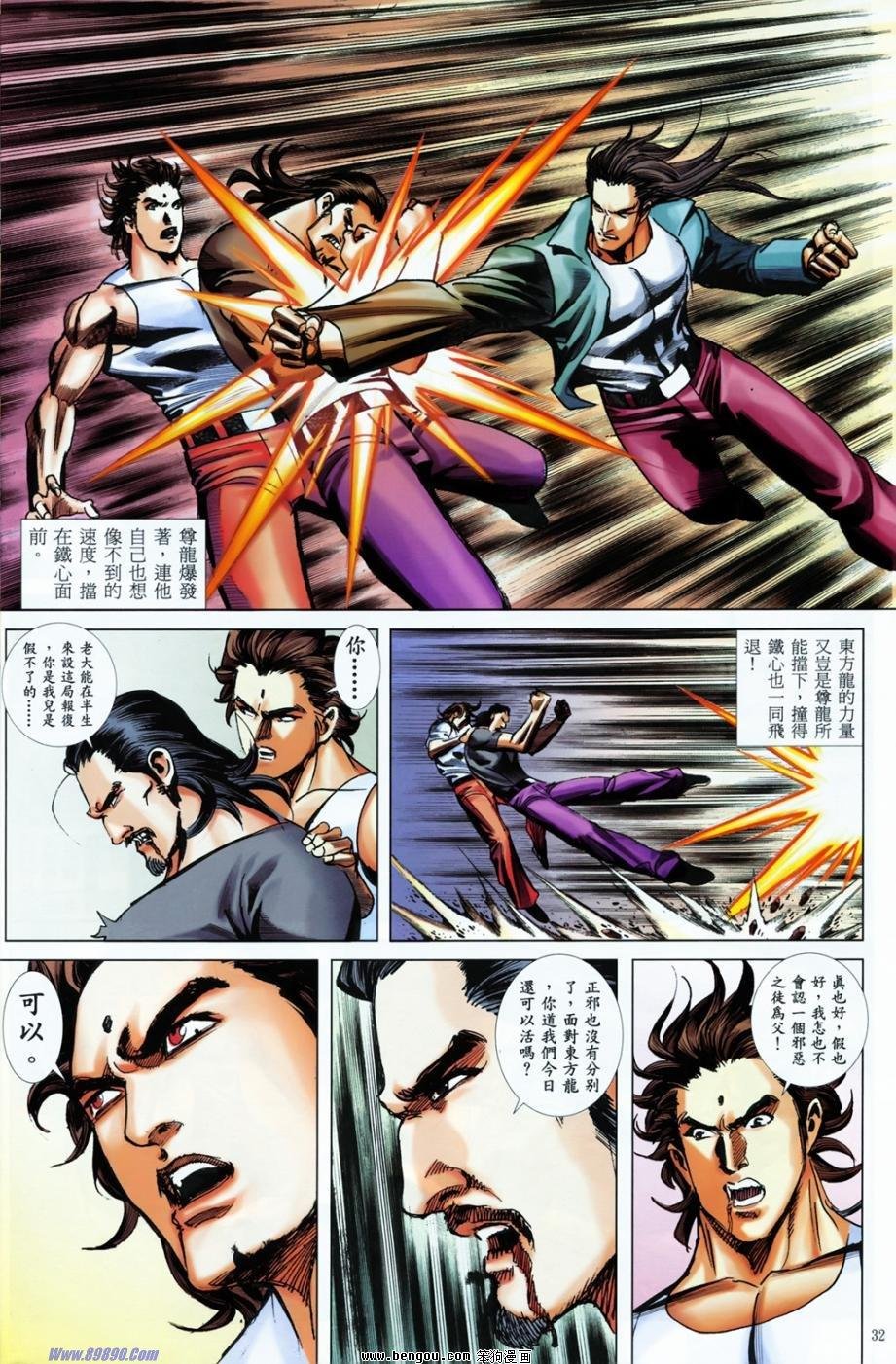 第11话