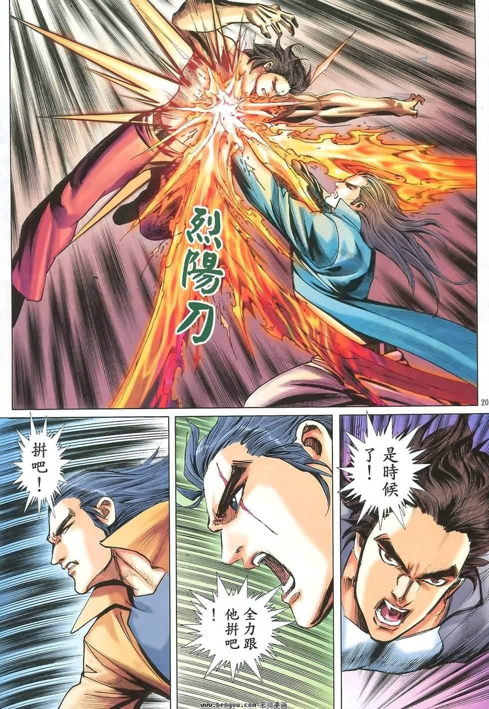 第12话