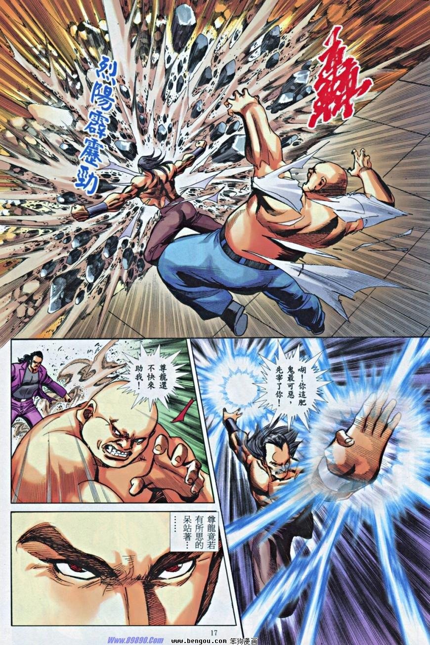 第10话
