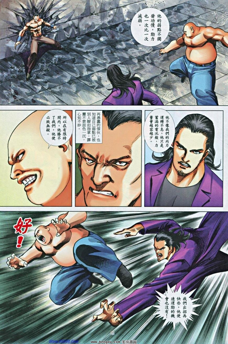 第10话