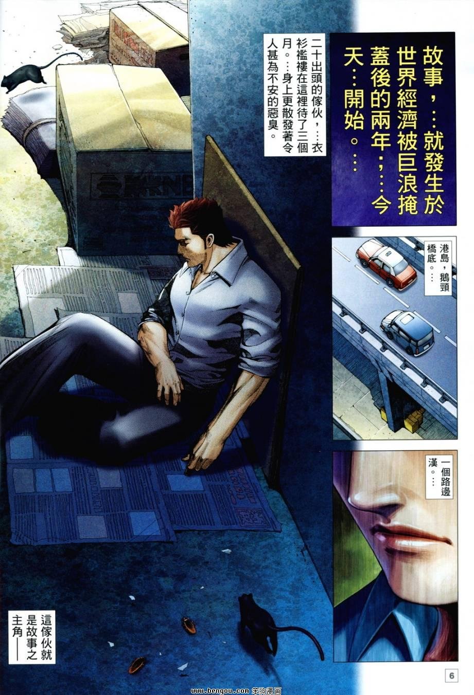 第1卷