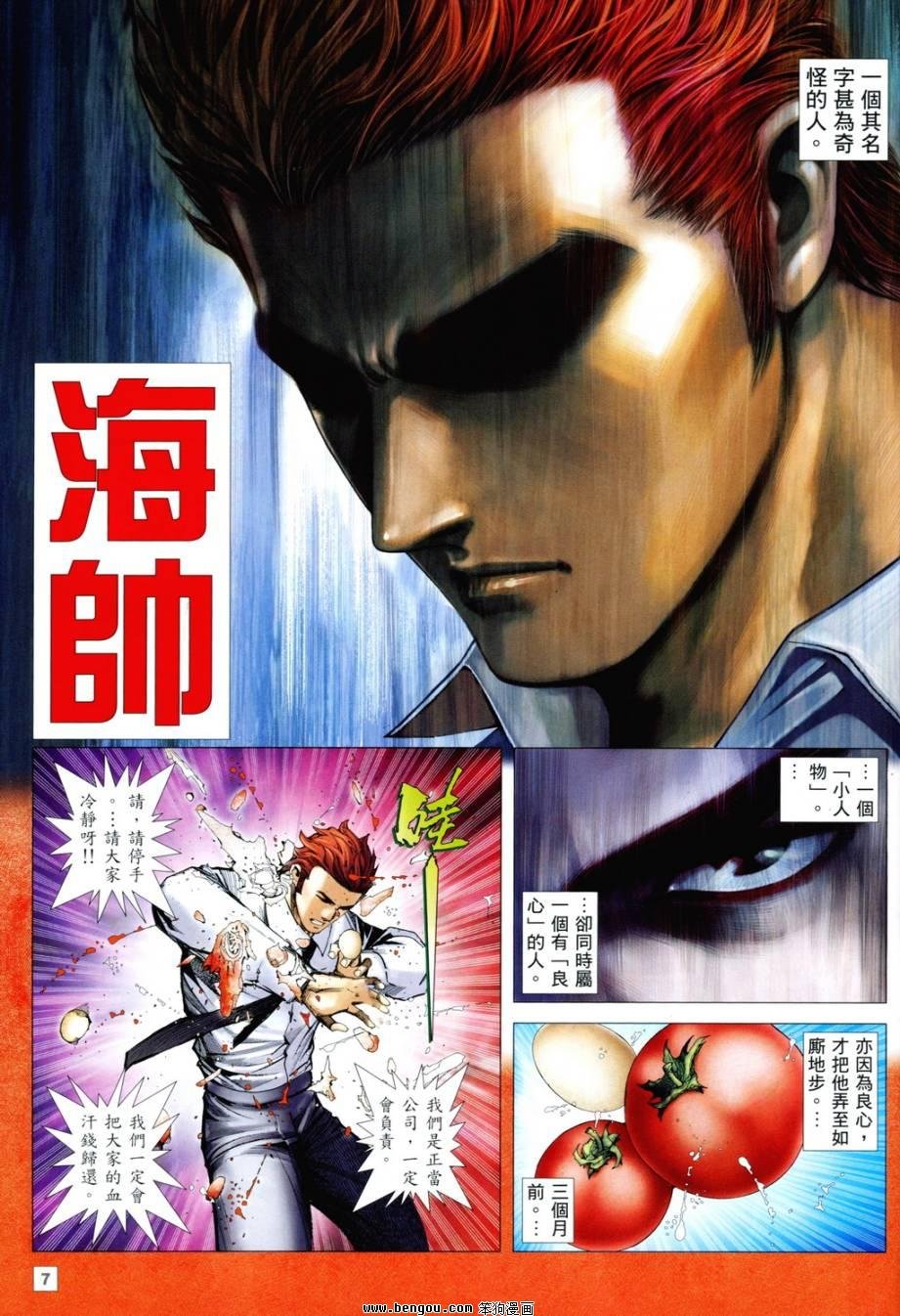 第1卷