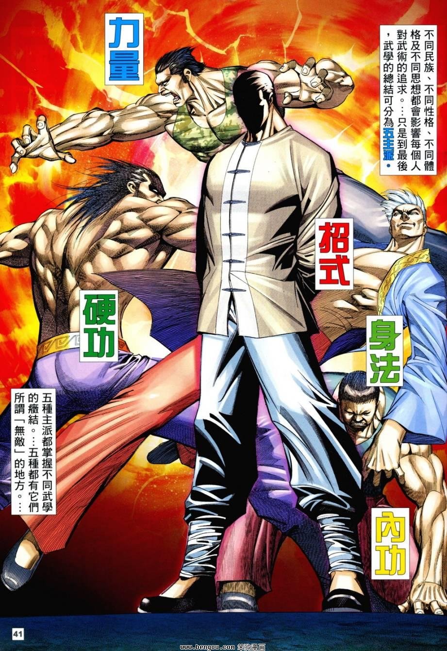 第1卷