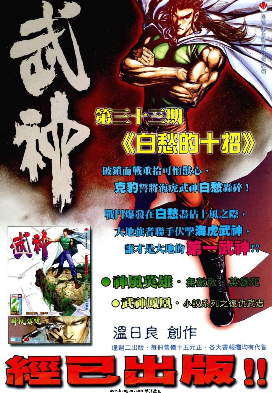 第1卷