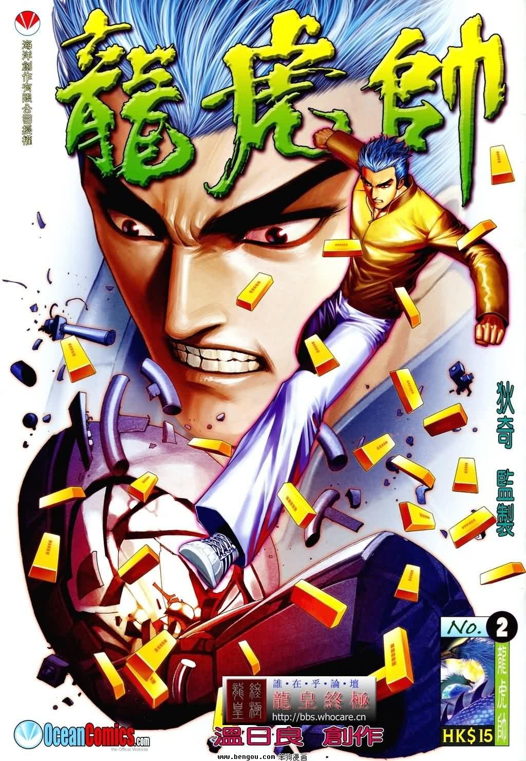 第2卷