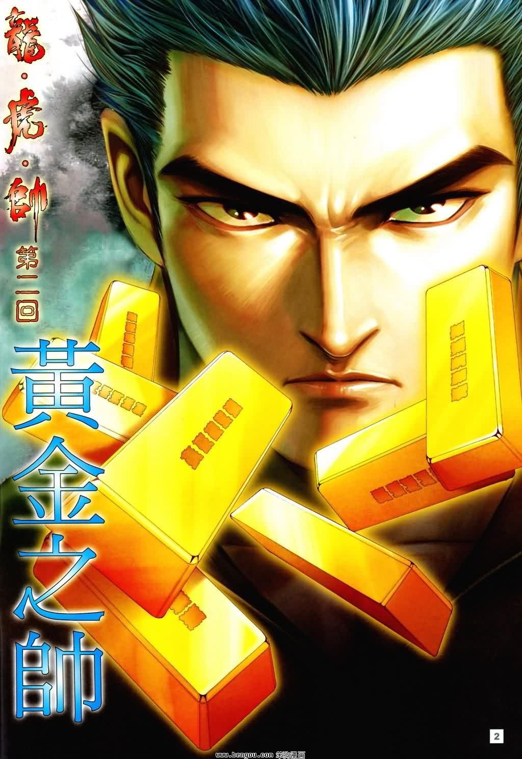 第2卷